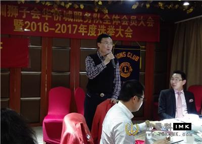 Oct Service Team: held the eighth regular meeting of 2015-2016 news 图3张